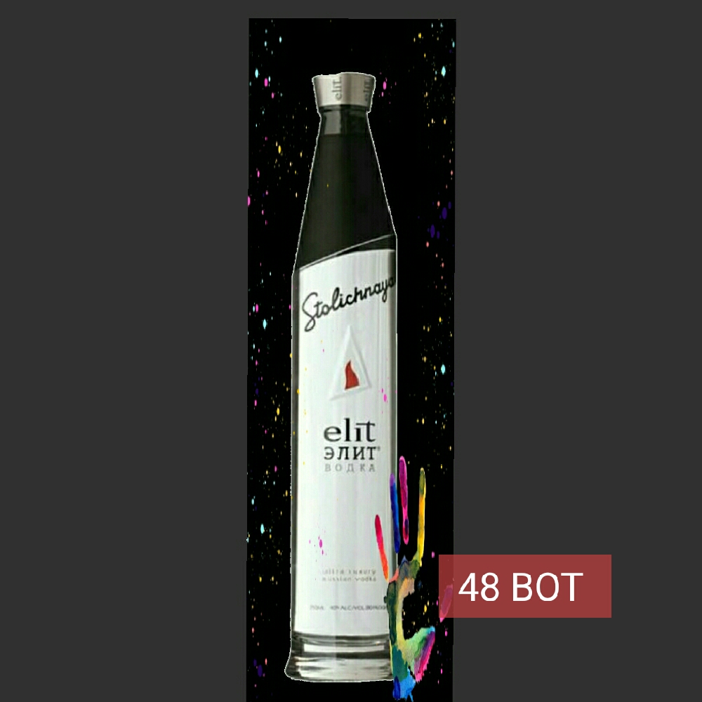 Stolichnaya Elit (Corporate)